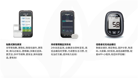 簽署戰(zhàn)略合作協(xié)議！微泰醫(yī)療與泰康保險(xiǎn)集團(tuán)開啟戰(zhàn)略合作新征程！