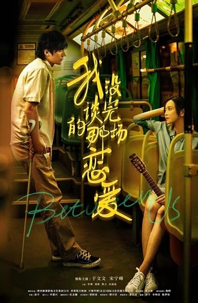 《1921》《狙擊手》，大熱電影嗨享暑期！