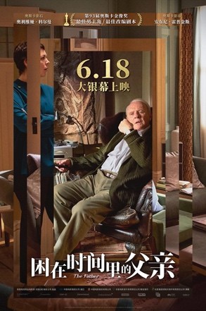 《1921》《狙擊手》，大熱電影嗨享暑期！