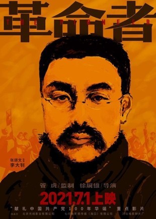 《1921》《狙擊手》，大熱電影嗨享暑期！