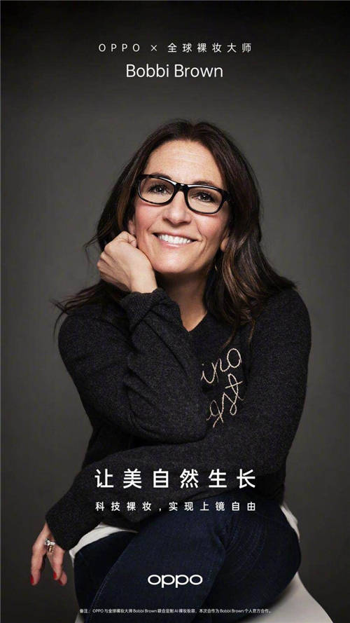 畢業(yè)派對(duì)融合游戲、音樂(lè)驚喜不小，OPPO Reno6系列明日正式亮相