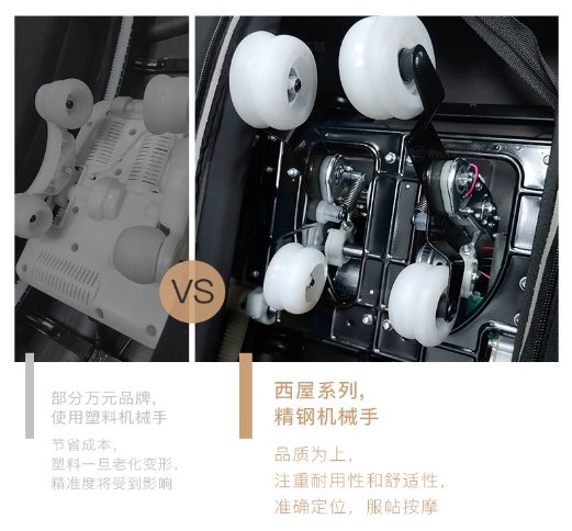 把握消費(fèi)升級(jí)浪潮，西屋S500按摩椅用健康高品質(zhì)打動(dòng)消費(fèi)者