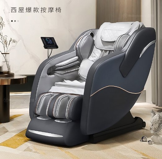 把握消費(fèi)升級(jí)浪潮，西屋S500按摩椅用健康高品質(zhì)打動(dòng)消費(fèi)者