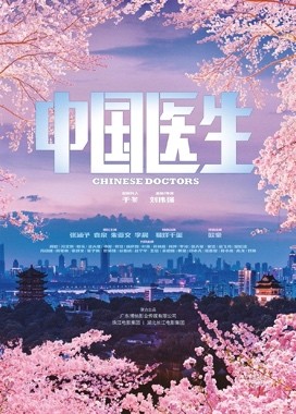 《狙擊手》、《長津湖》、《1921》、《中國醫(yī)生》，下半年主旋律作品滿滿