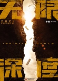 《狙擊手》、《長津湖》、《1921》、《中國醫(yī)生》，下半年主旋律作品滿滿