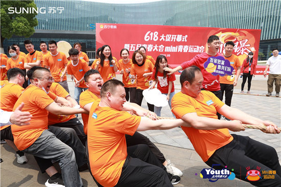 蘇寧召開618千人誓師大會(huì) 全員備戰(zhàn)“61寶寶節(jié)”