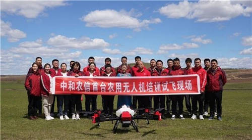 減肥4500噸，中和農(nóng)信助力推進農(nóng)業(yè)低碳循環(huán)發(fā)展