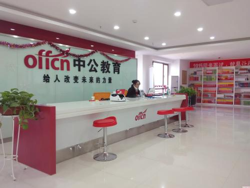 “一化兩端三環(huán)節(jié)”，中公教育助力人才與企業(yè)雙向賦能、共同發(fā)展