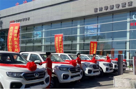 品質(zhì)信賴新典范 長城風(fēng)駿7吉林油田交車儀式成功舉行