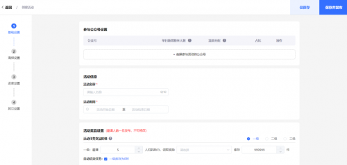 探馬SCRM是如何幫助企業(yè)提高營銷效率的？