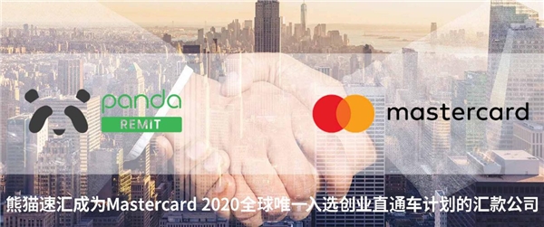 澳洲華人接到親人病危電話，熊貓速匯將救命錢匯回國！