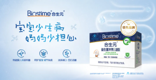 健合集團攜手權(quán)威機構(gòu)專家 用高品質(zhì)推動母嬰健康