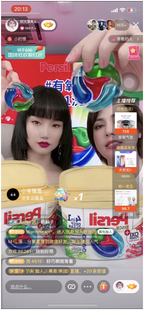 辛選好物推薦官時大漂亮發(fā)力賦能產(chǎn)品牌 引領辛選用戶時尚生活