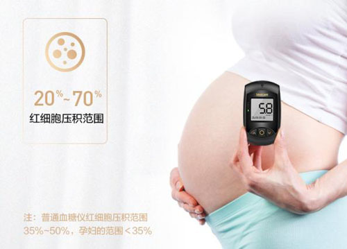 孕婦血糖標(biāo)準(zhǔn)值對(duì)照表出爐，你的血糖超標(biāo)了嗎