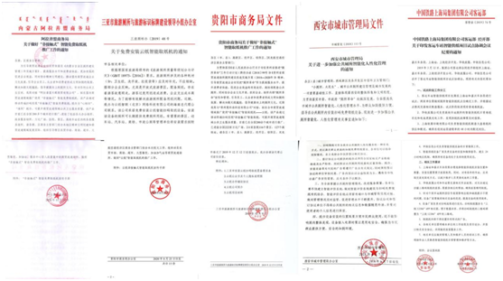 選擇未來(lái)10大暴利行業(yè)的潛力股，云紙物聯(lián)當(dāng)之無(wú)愧