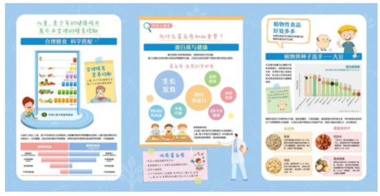 科學膳食，營養(yǎng)呵護 維他奶助力推動兒童青少年營養(yǎng)科普教育