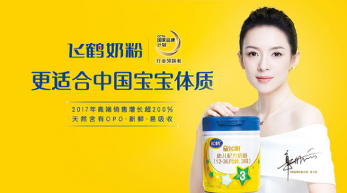 精準定位+品質(zhì)產(chǎn)品，兩大法寶助力飛鶴奶粉走進千家萬戶