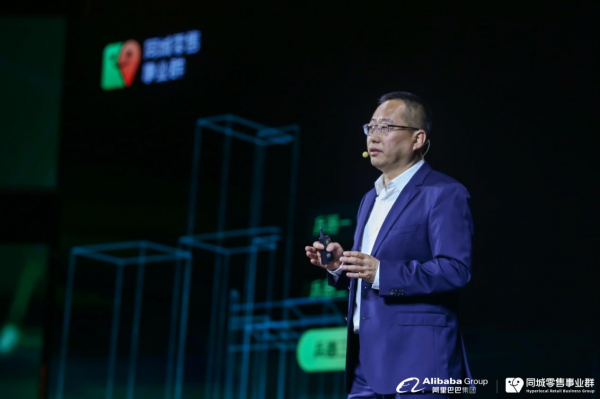 全域營銷重磅升級至2.0，開啟品牌同城全域增長時代