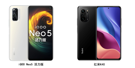 618購機推薦！iQOO Neo5 活力版為什么比紅米K40更值得買？