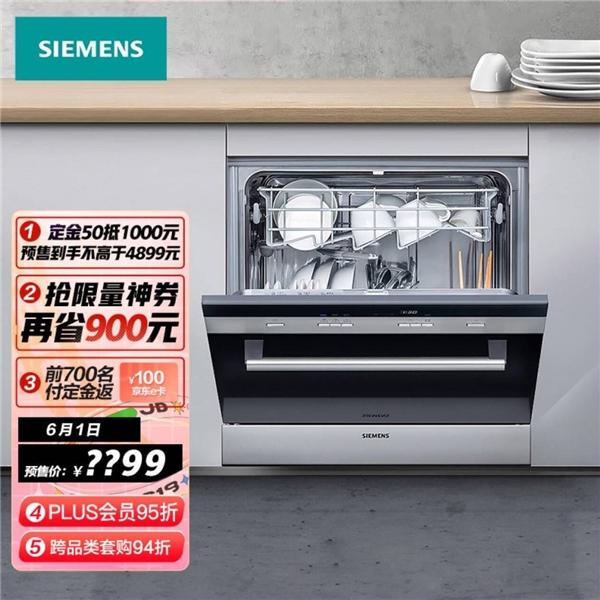 何以解憂唯有618京東家電爆品清單，用家電治愈各種不開心