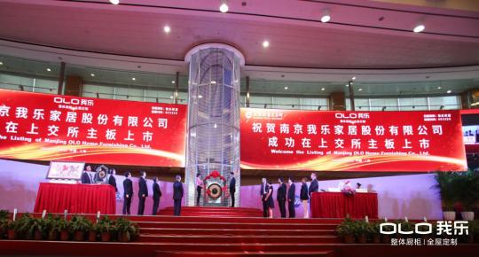 我樂櫥柜加盟前景如何？投資該不該選擇，答案來了
