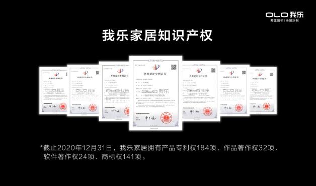 我樂櫥柜加盟前景如何？投資該不該選擇，答案來了
