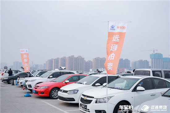 二手車業(yè)務(wù)賦能者車易拍，助經(jīng)銷商構(gòu)建數(shù)字化業(yè)務(wù)體系