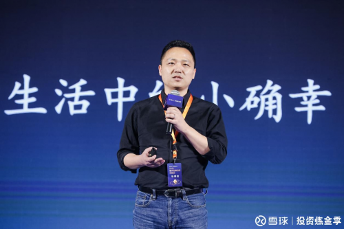 名創(chuàng)優(yōu)品張賽音：潮玩業(yè)務(wù)TOP TOY持續(xù)領(lǐng)跑，加速構(gòu)建第二增長曲線