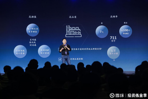 名創(chuàng)優(yōu)品張賽音：潮玩業(yè)務(wù)TOP TOY持續(xù)領(lǐng)跑，加速構(gòu)建第二增長曲線