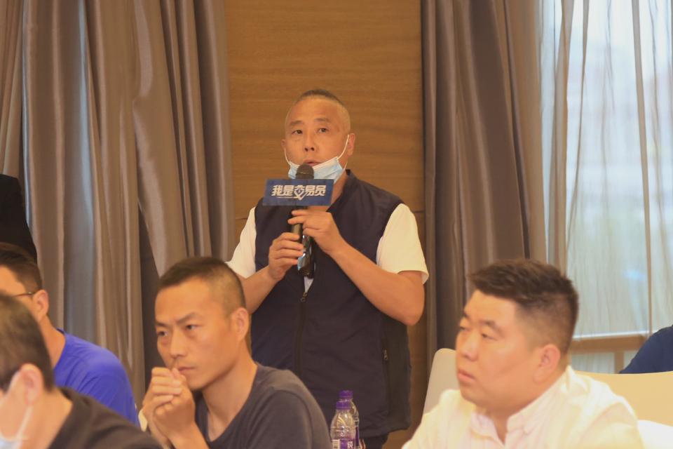 《我是交易員》同城交流會·西安站圓滿落幕！