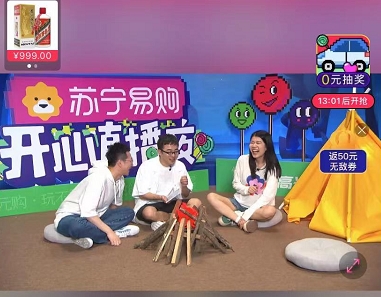 見(jiàn)過(guò)價(jià)格內(nèi)卷嗎？蘇寧六一直播帶你大開(kāi)眼界！
