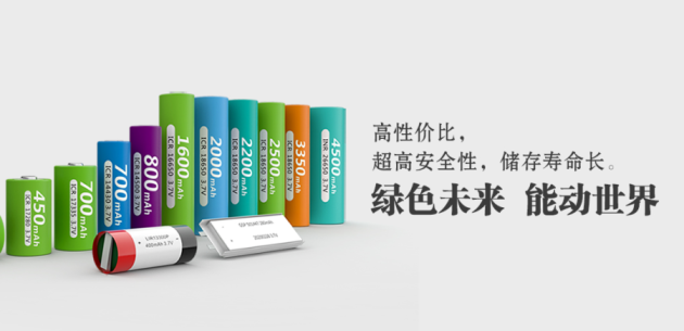 企企通助力電池制造商【鵬輝能源】，打造數(shù)字化采購管理企業(yè)