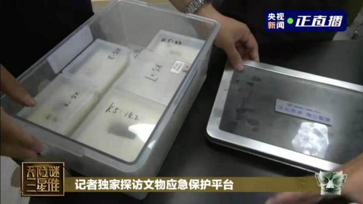 三星堆文物存放是世界難題，現(xiàn)在為何敢開了？