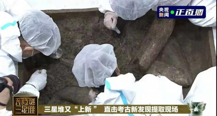 三星堆文物存放是世界難題，現(xiàn)在為何敢開了？