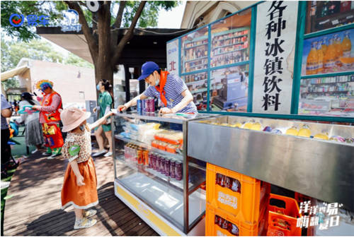 易車X北冰洋夢幻聯動，大型懷舊集市獻禮成人版六一