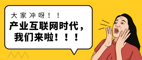 萬應工場低代碼平臺——企業(yè)數(shù)字化困境破局之道