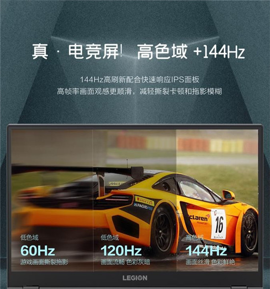 R7000P及拯救者系列解析，英特爾i7-10875H處理器真香了