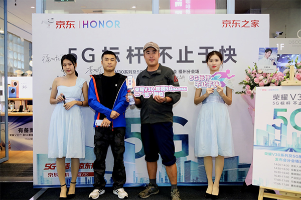 福州京東之家旗艦店迎來火熱京東618 成交額同比增長100%！