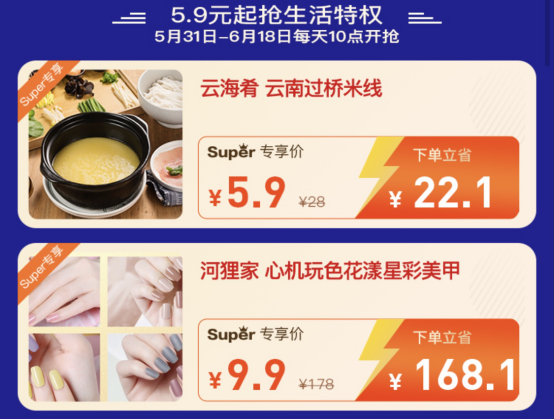 賈乃亮、雷佳音、郭京飛合體干飯?zhí)靾F(tuán)，歡樂奇襲蘇寧開心直播夜