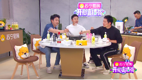 雷佳音拜師賈乃亮組“干飯?zhí)靾F(tuán)”，蘇寧易購(gòu)開心直播夜抽超級(jí)大獎(jiǎng)