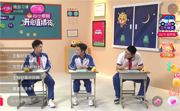 王勉為何如此好笑！脫口秀演員蘇寧直播！人均疼痛文學(xué)帶師