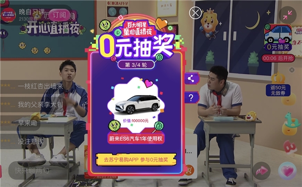 王勉為何如此好笑！脫口秀演員蘇寧直播！人均疼痛文學(xué)帶師