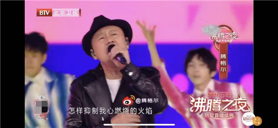 京東攜手北京衛(wèi)視重磅打造618沸騰之夜！明星齊聚、大咖云集共赴熱愛盛典