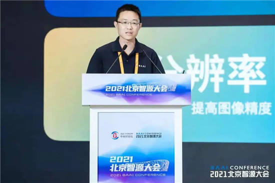 智源大會(huì)開(kāi)幕，全球最大智能模型“悟道2.0”發(fā)布