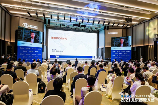 智源大會(huì)開(kāi)幕，全球最大智能模型“悟道2.0”發(fā)布