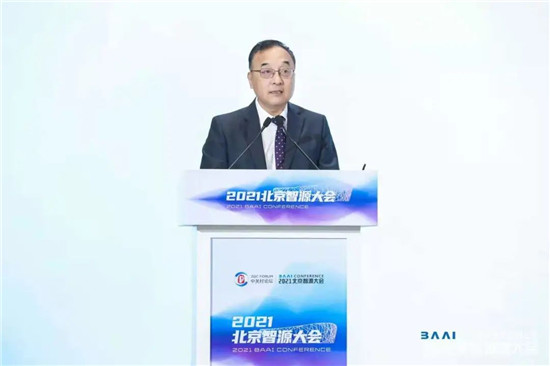 智源大會(huì)開(kāi)幕，全球最大智能模型“悟道2.0”發(fā)布