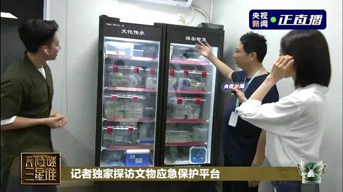 助力三星堆文物存儲(chǔ)，海爾冰箱做了什么？