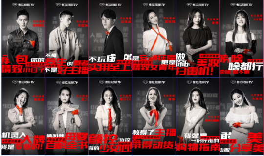 考拉海購以爬樹TV搶占直播風(fēng)口，差異化內(nèi)容是核心利器
