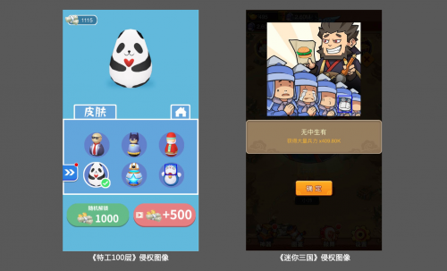 騰訊優(yōu)圖聯(lián)合騰訊安全天御、微信共同推出侵權(quán)保護(hù)方案