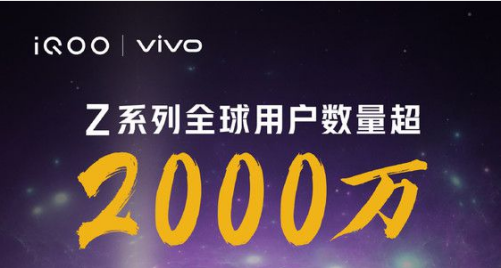 618戰(zhàn)績直逼小米，iQOO的底氣究竟在哪兒？
